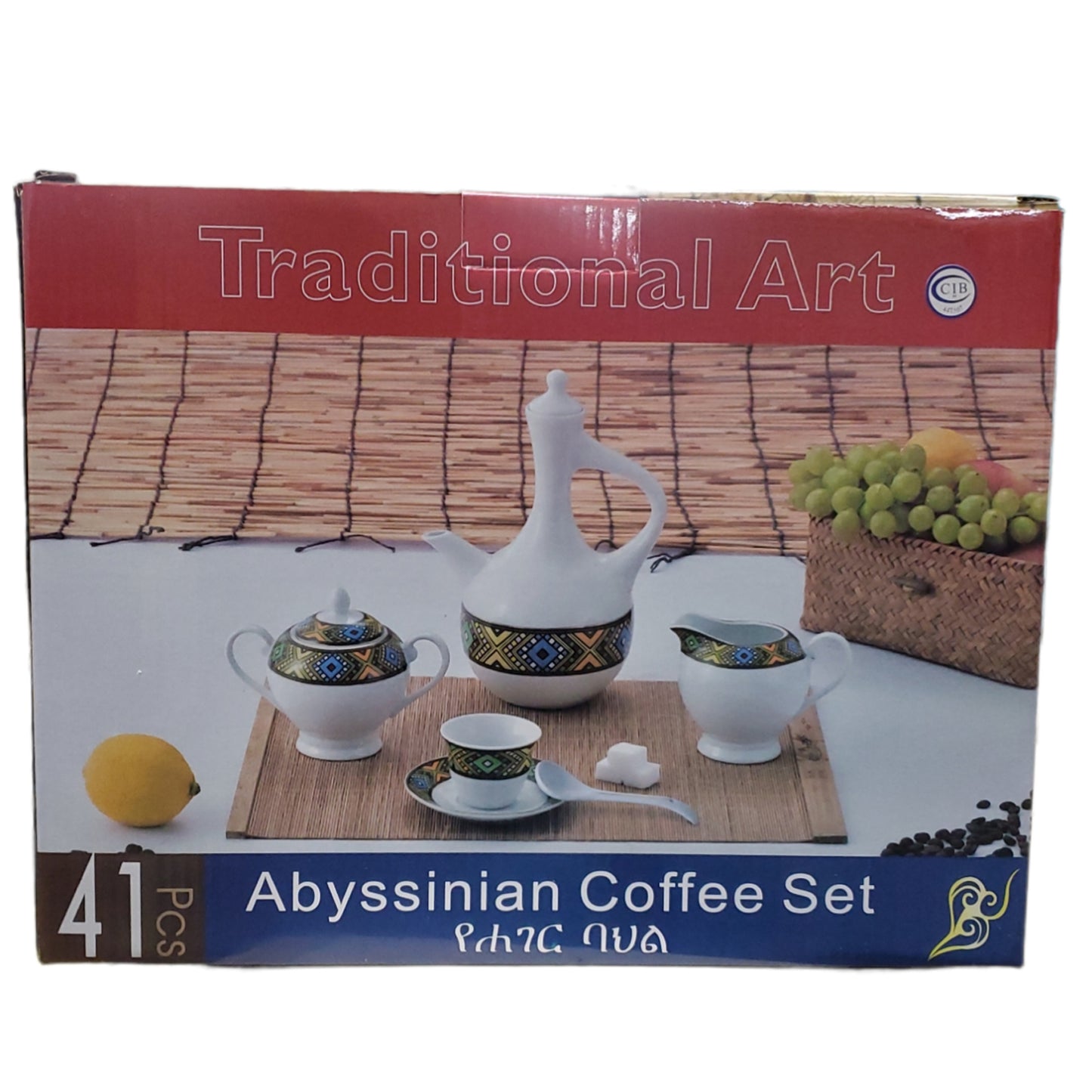 Abyssinian Coffee Set - 41 Pcs